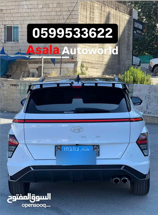 هونداي كونا - هايبرد - الشكل الجديد كليا بإطلالة رياضية مميزة