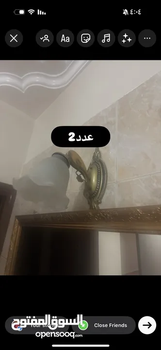 ثريات  واضاءة داخليه بحالة الجديد