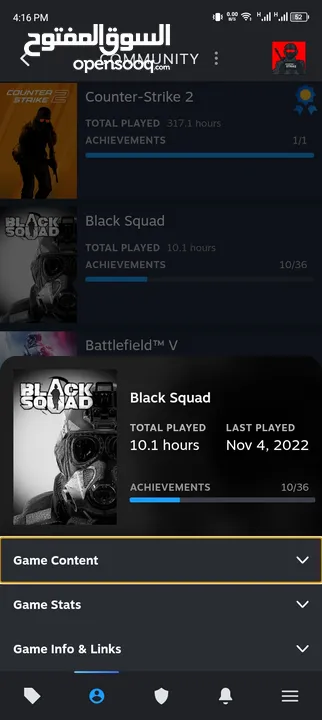 بيع حساب Steam