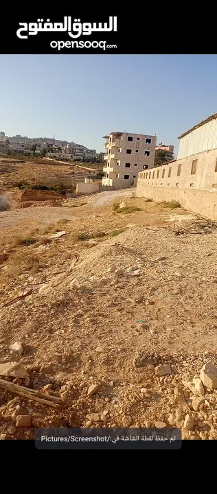 ارض للبيع في اول الشواورة مساحة الارض 600 متر
