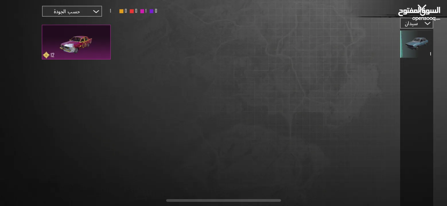 حساب ببجي للبيع فقط ب 150 شيكل