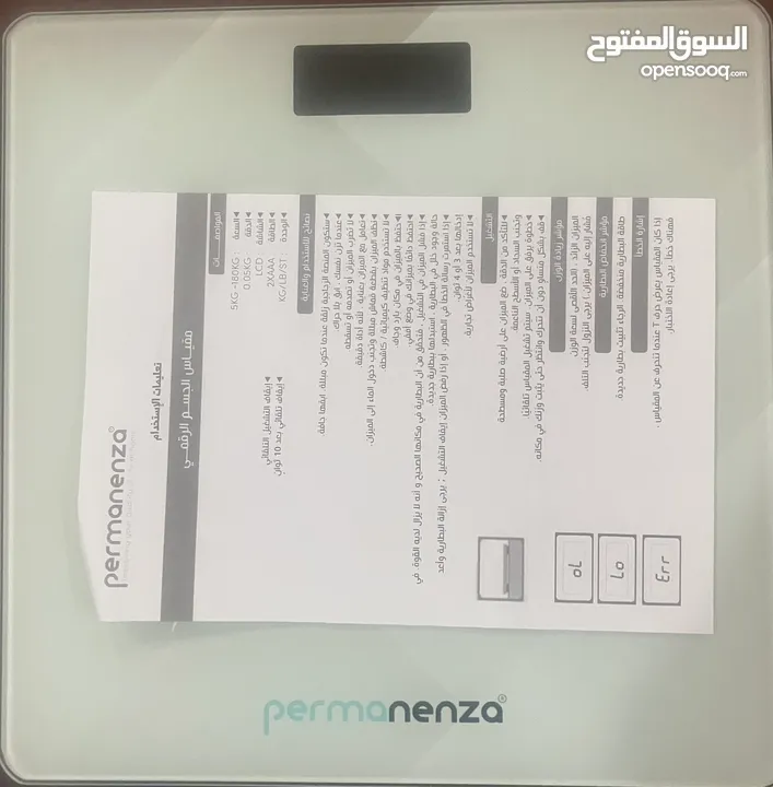 ميزان الكتروني بشاشه رقميه لقياس الوزن والدهون والعظام..