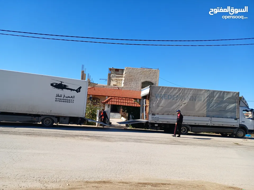 ااااا ب بكم خدمات نقل العفش خدمات نقل عفش خدمات نقل اثاث بكم ديانا ال بي نقل الاثاث furniture moving