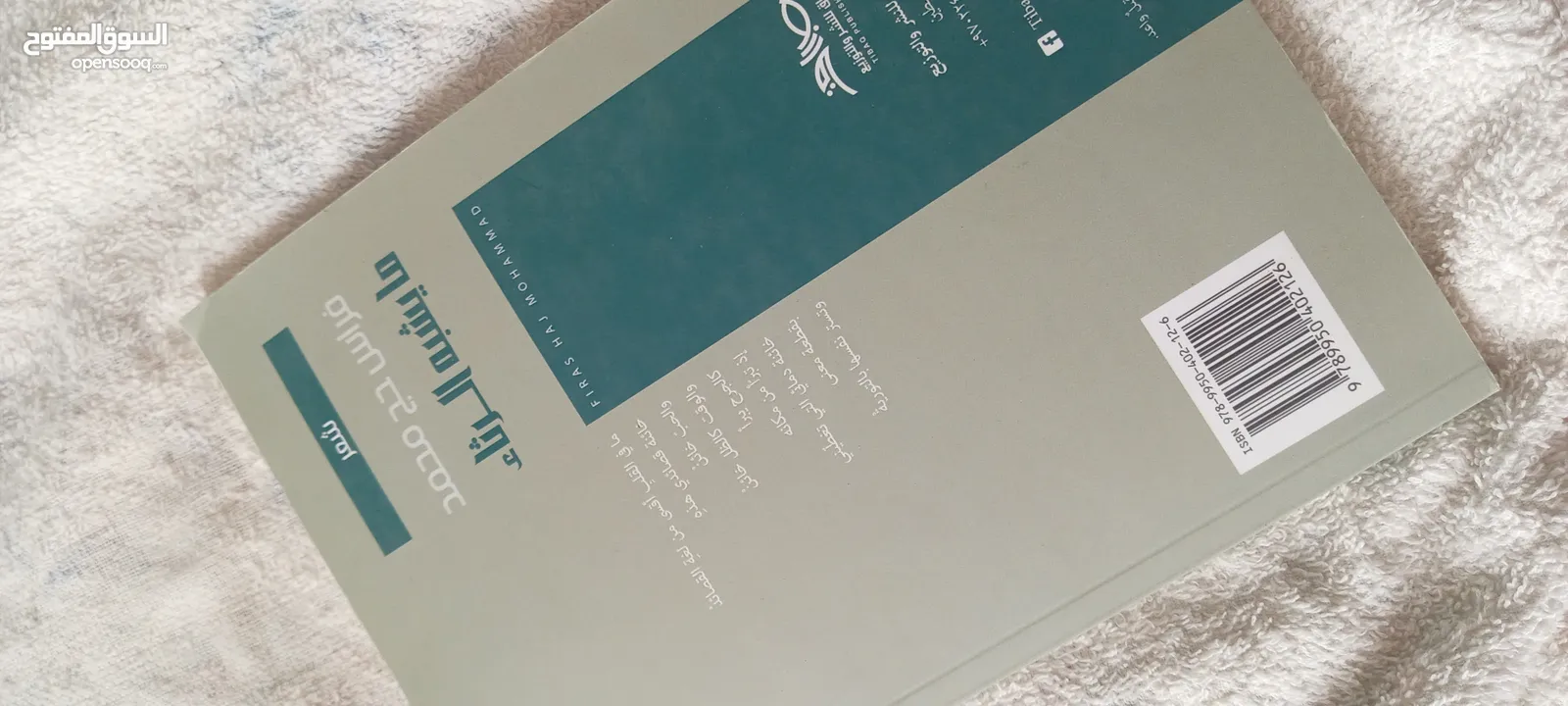 كتب بحالة ممتازة للبيع
