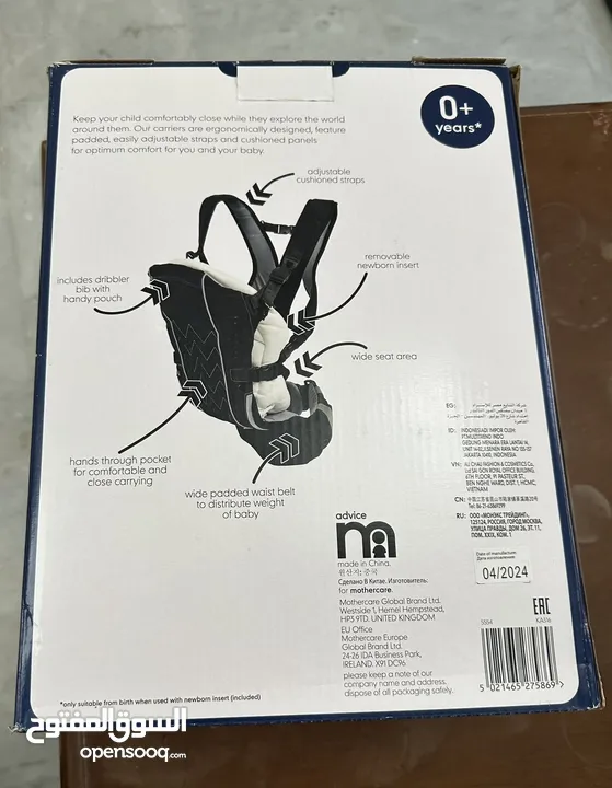 حاملة بيبي/ أطفال من مثركير جديد - غير مستعمل   baby carrier 4 in  1 mothercare Brand New