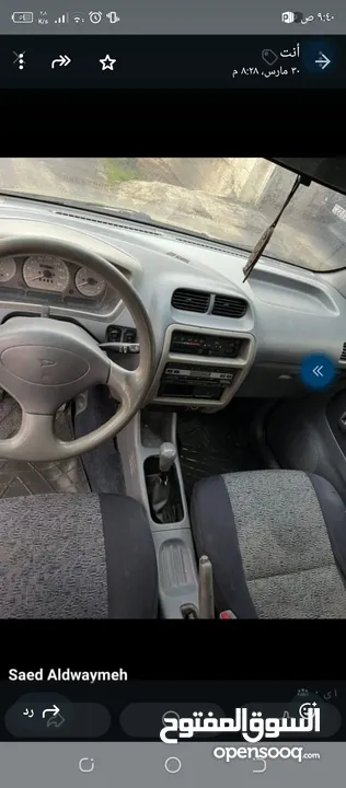 دايهاتسو تيريوس