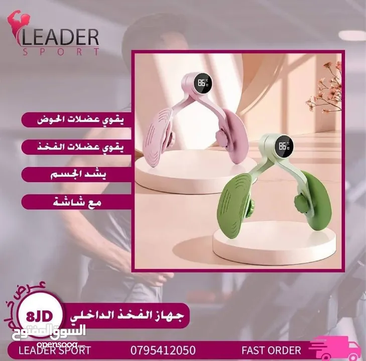 اجهزه مقاومه