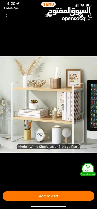 مثالي لتنظيم التوابل في المطبخ، أو مستلزمات الحمام، أو ديكور غرفة المعيشة.