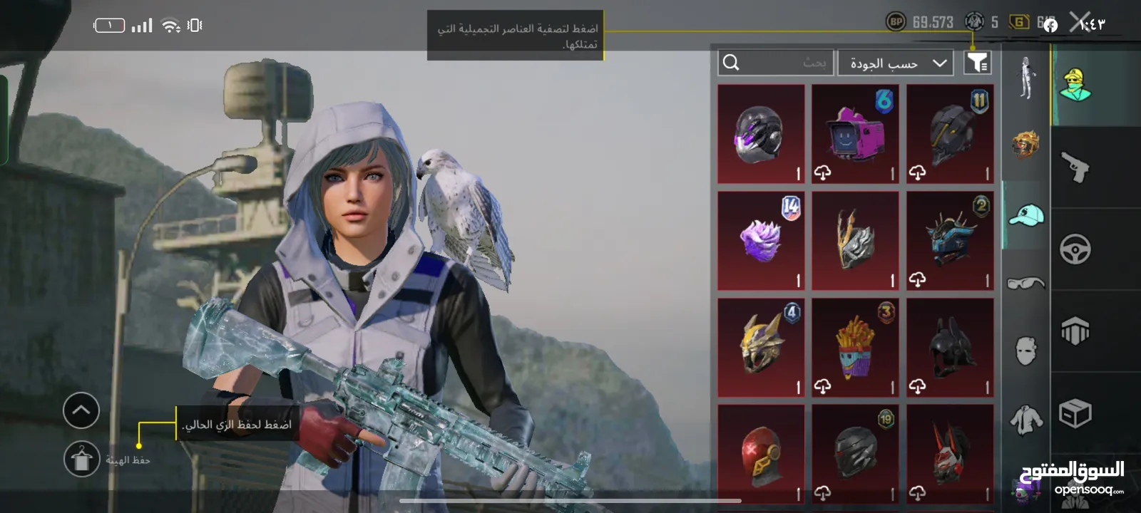 حساب ببجي للبيع كل شي موضح في الصور