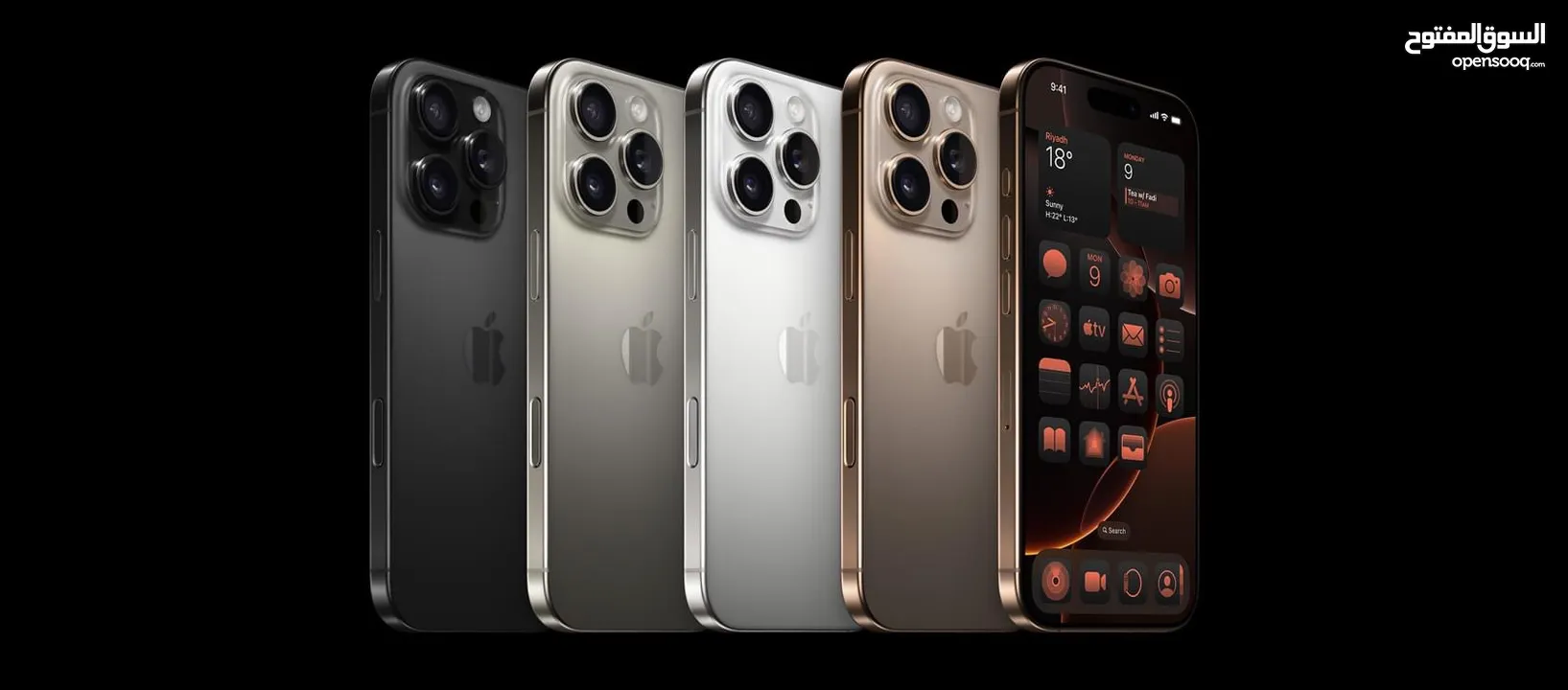 جديد وارد شرق اوسط iPhone 16Promax 256GB لدى سبيد ستور