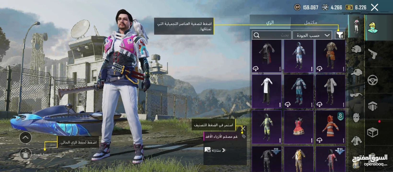 بيع حساب ببجي