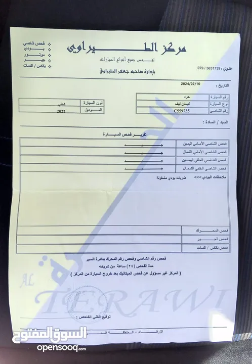 Nissan Leaf SV 2022 نيسان ليف   كاش أو أقصات