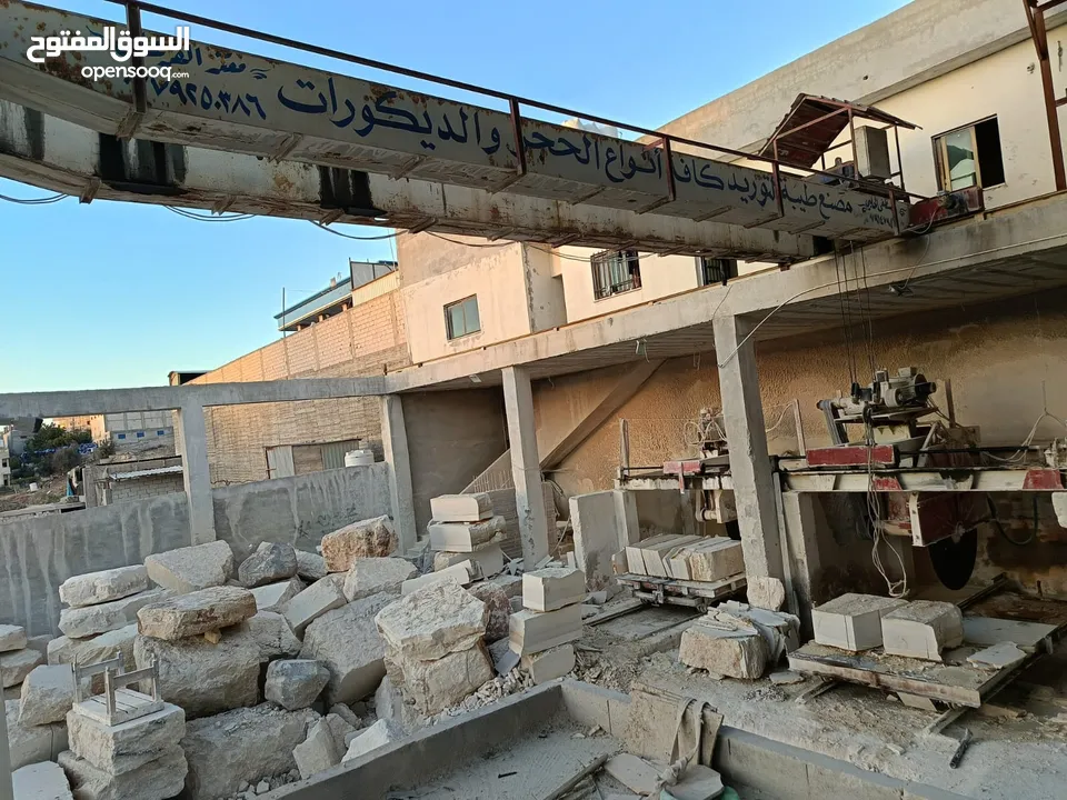 معمل حجر مميز بسعر حرق
