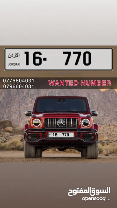 ثلاثي مميز للبيع بسعر مناسب مع إمكانية البيع مع بعض للأسستفسار الاتصال على الرقم الموجود بالاعلان