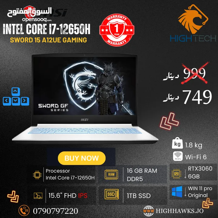 لاب توب - MSI Cyborg 15-A12VF-Intel Ci7-12650H-8GB RAM-512GB SSD-RTX4060-6GB Win11Home Laptop