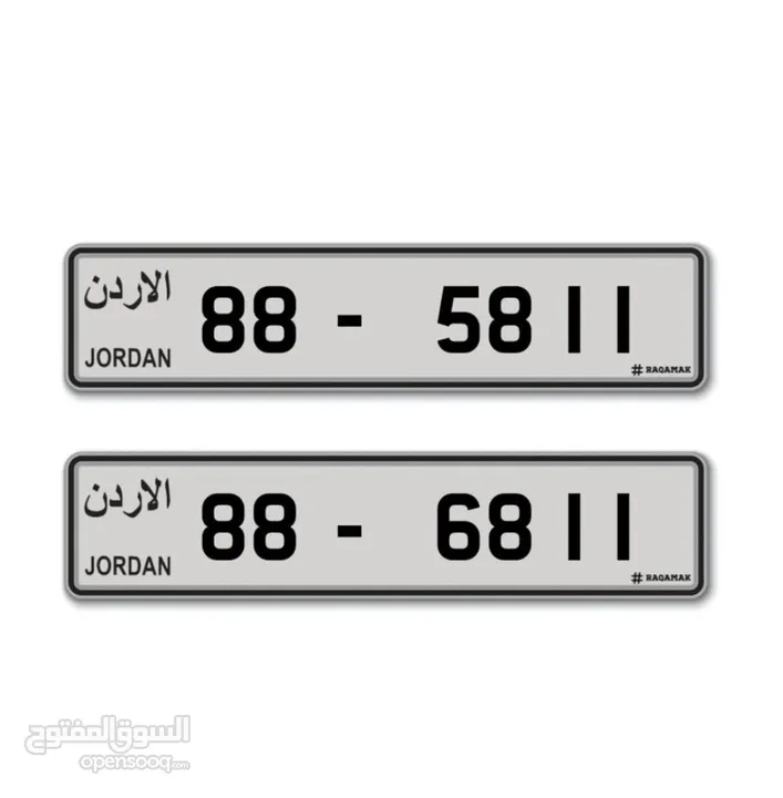 رقمين رباعي مميزين كبلز