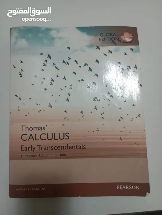 كتب لطلاب البرمجة