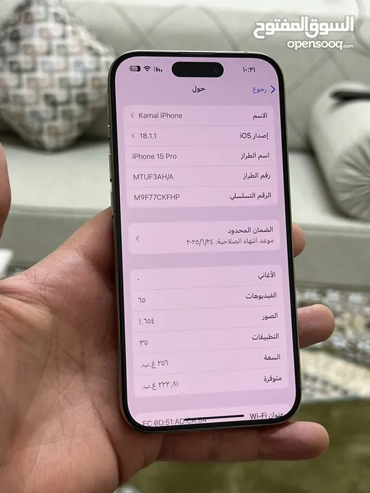 ايفون 15 برو بحالة الجديد بطاريه 100 ولا خدش وارد شرق اوسط كامل اغراضه