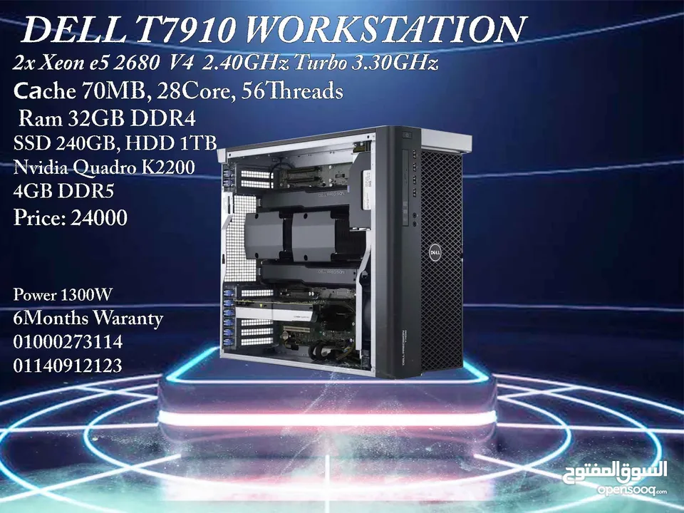 DELL T7910 Workstation V4