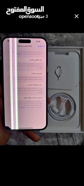 بطاريه 91 جهاز نضيف