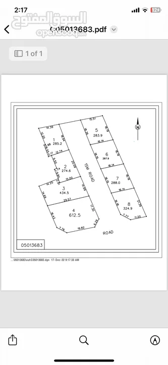 Land For Sale In Barbar On 2 Roads And Corner