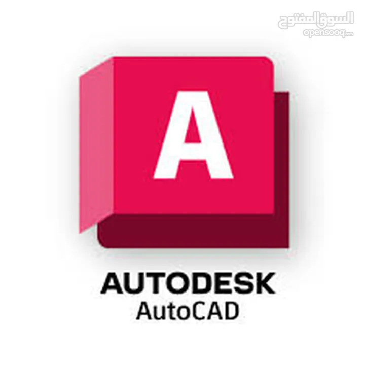 تنزيل برامج الهندسه أوتوكاد