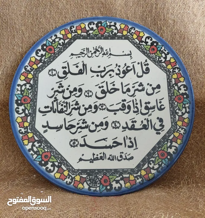 نثريات وانتيكا