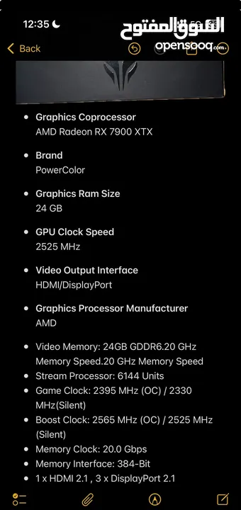 PowerColor Red Devil AMD Radeon RX 7900 XTX (24GB) كرت شاشة