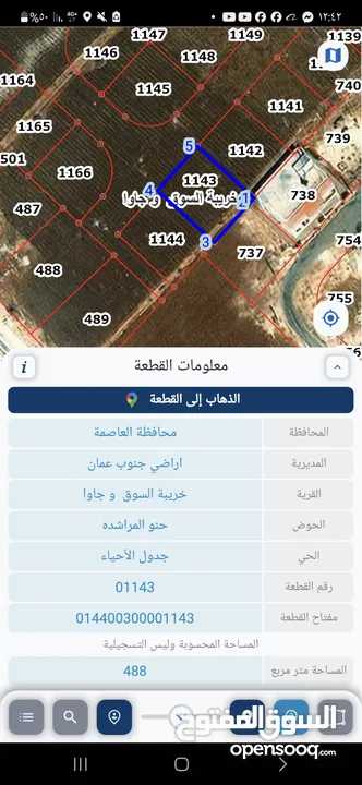 تملك قطعه  ارض ب 36600 تم  تخفيض السعر لغايه 35 الف