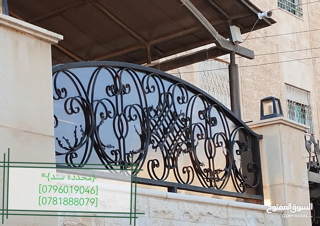 محددة سند لكافة اعمال الحداده والصيانه العامه
