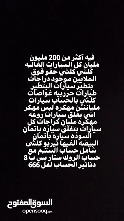 للتواصل على الدردشه اقرا الصوره ضروري