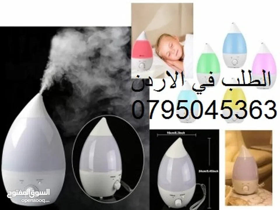 ‫مرطب الهواء -طول30سم 3 لتر و لزياده نسبه رطوبه الغرفه