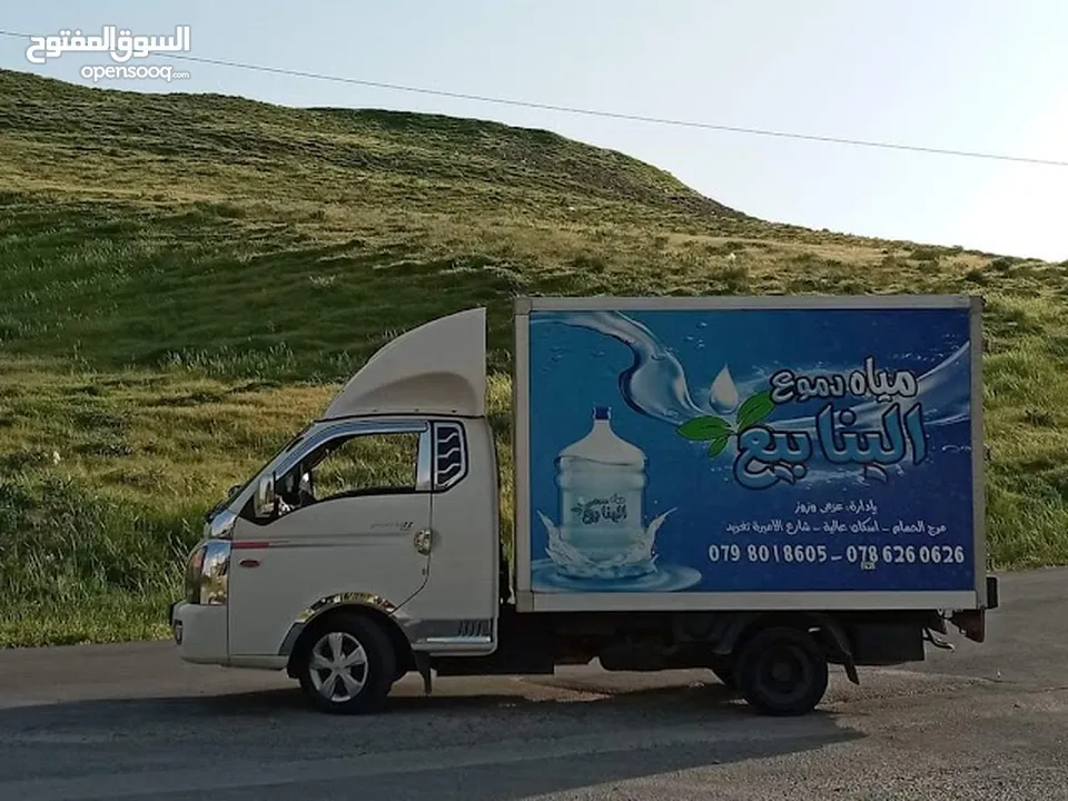مشمولون بنظام الفوترة الوطني الالكتروني      مياه شرب صحية قلوية Ph 8.5