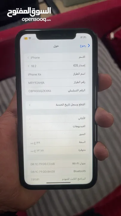 ايفون XR وكاله 128 جيجا