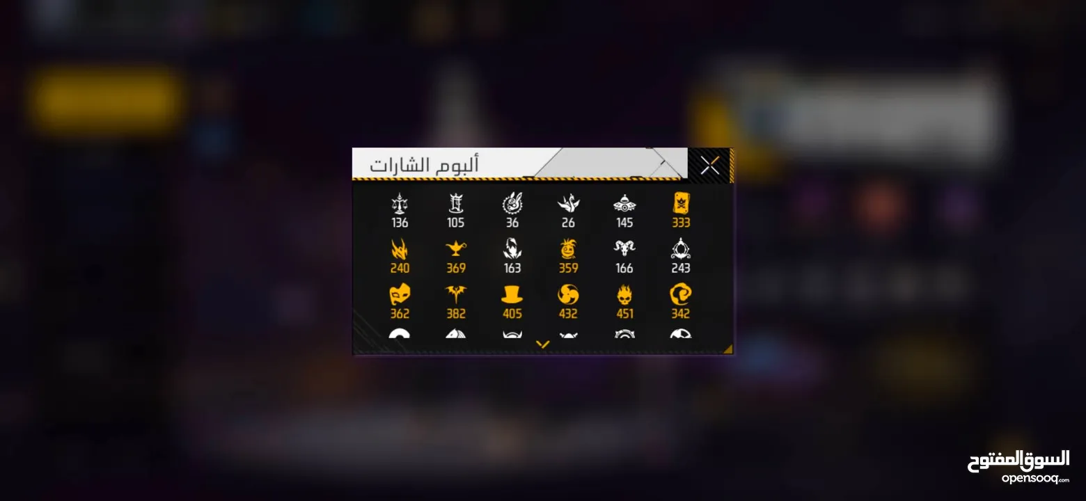 حساب فري فاير للبيع ب 25 دينار