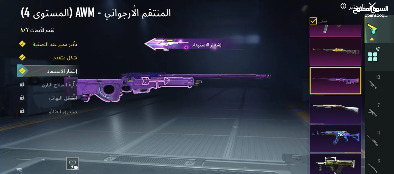 حساب ببجي للبيع المستعجل وجه لوجه في اربد   كل شي موضح بصور وكل ربوطات تتغير حساب مرتب