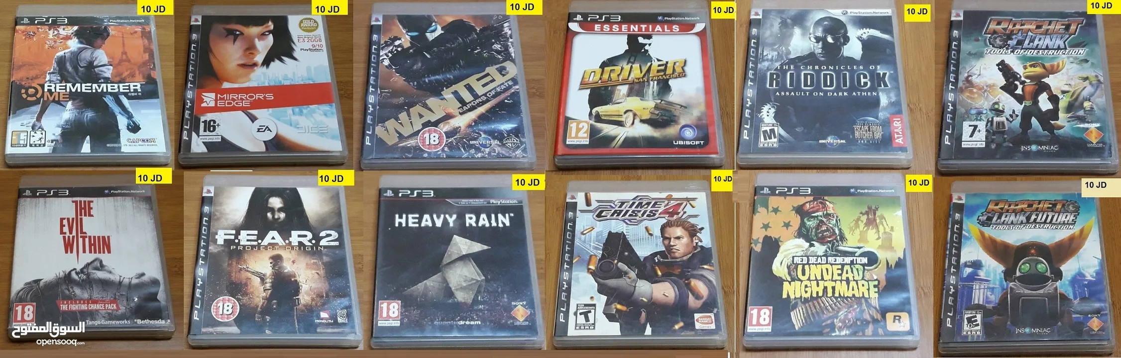 سيديات بلايستيشن 3 للبيع  Playstation 3 games for sale