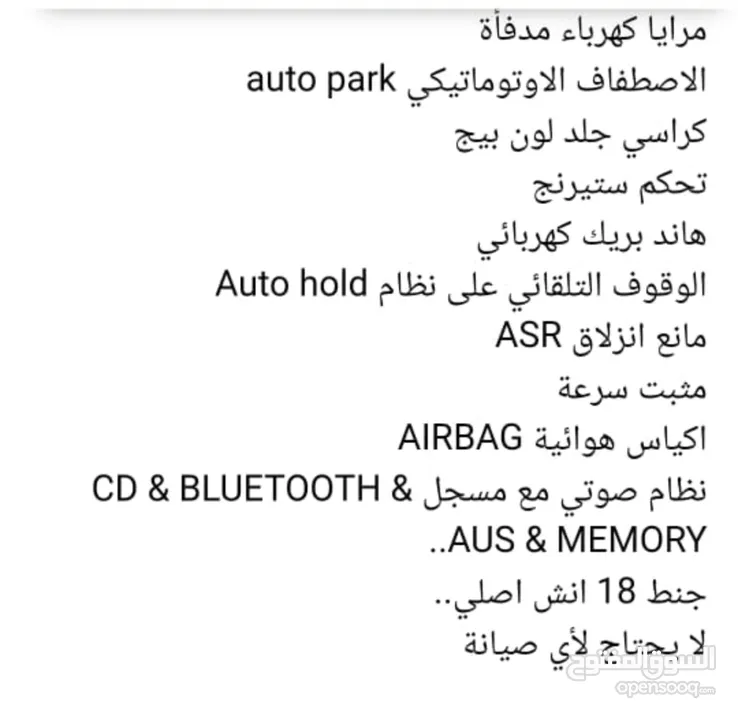 جيب جولف تيجوان لون ذهبي ماتور 2000