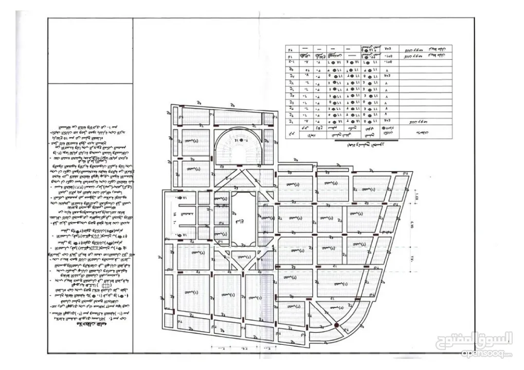 عماره عضمه تجاريه للبيع