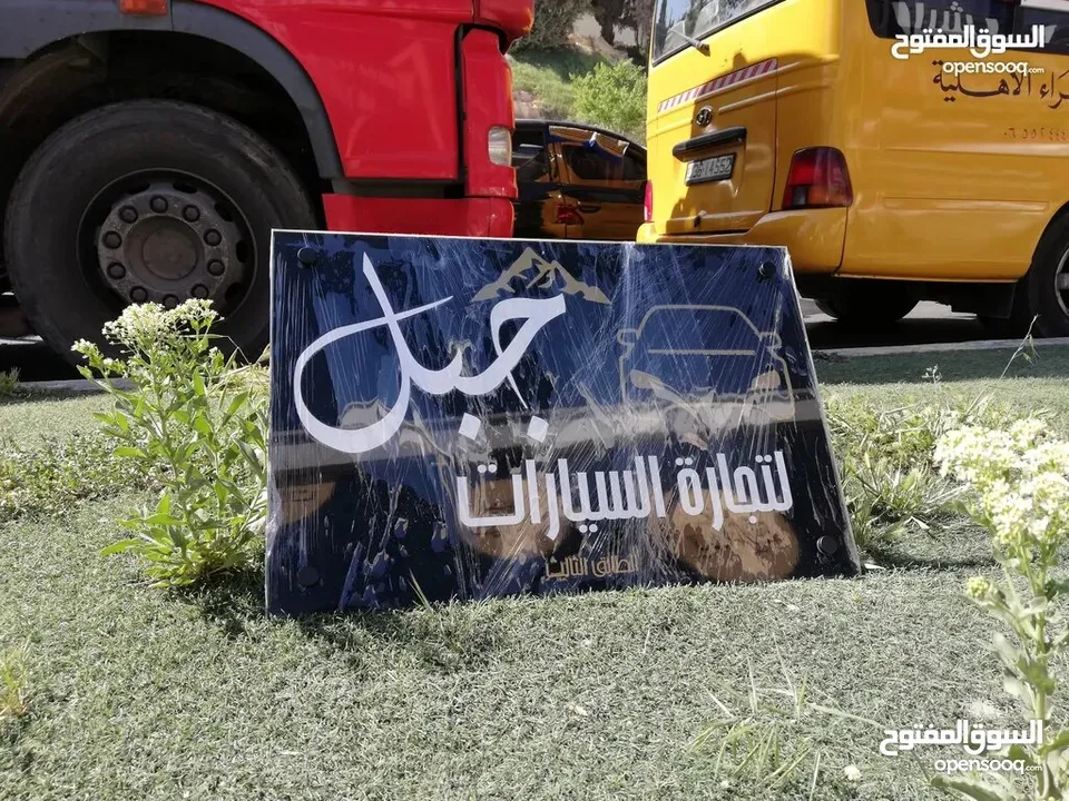 قارمات مكاتب .. قارمات ارشاديه مطبوعات....جداريات ... مكاتب شركات فلل قصور منازل شقق مدارس مساجد