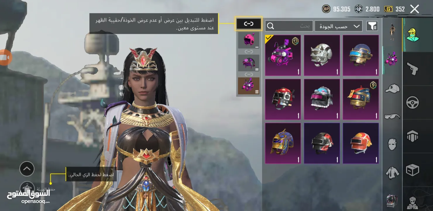 حساب ببجي موبايل للبيع