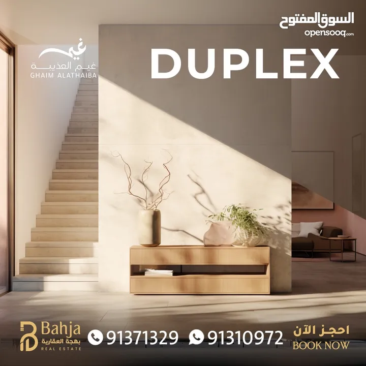 Duplex Apartment For Sale in ghaim complex-Al Azaiba