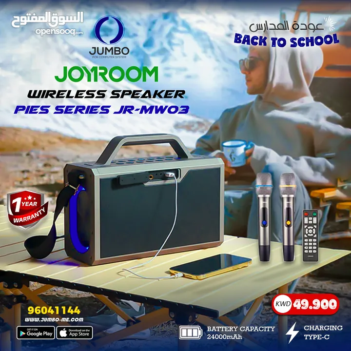 احصل الان علي wireless speaker pies series jr mwo3من شركه  JOYROOM فقط بسعر49 دينار