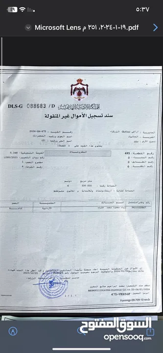 ارض زراعيه للبيع في اجمل مناطق العالوك