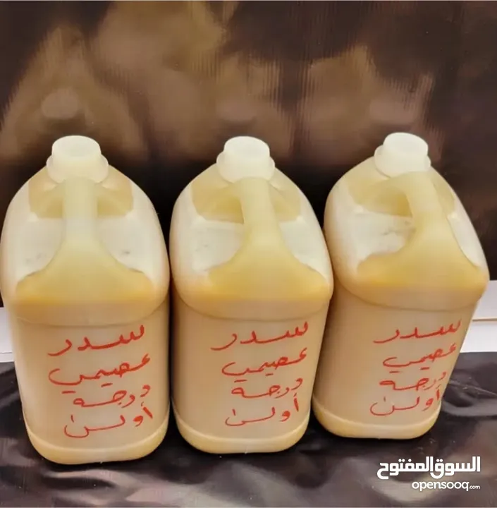 لجميع انواع العسل اليمني معا كرت الضمان الذهبي