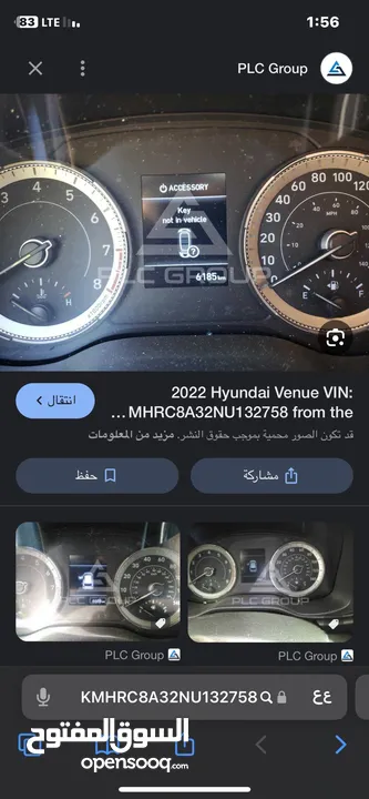 هيونداي فينيو 2022