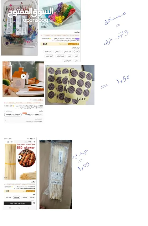 قوالب سيليكون  واكسسوارات مشروع شمع وألوان خاصه للشموع ومعدات وديكور تصوير
