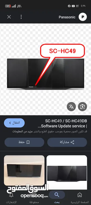 سماعه اروبيه باناسونك  بلتوث وسيدي وفلاشه وراديو