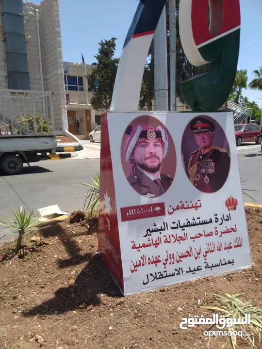 خطاط ومطبعة - توصيل لجميع المناطق يافطات وقارمات مع الحديد والتركيب ستيكر لاصق  كروت شخصية وتجارية