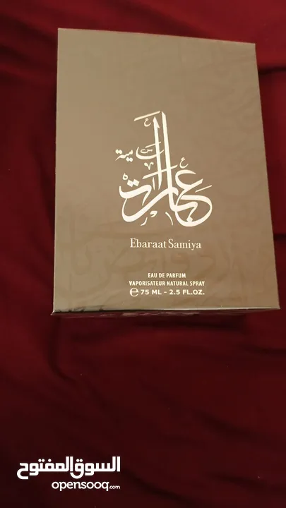 عطور خليجية شخصية الماجد للعود وسلفر سنت واحساس خاص.. كل عطر مغلف بكيسه